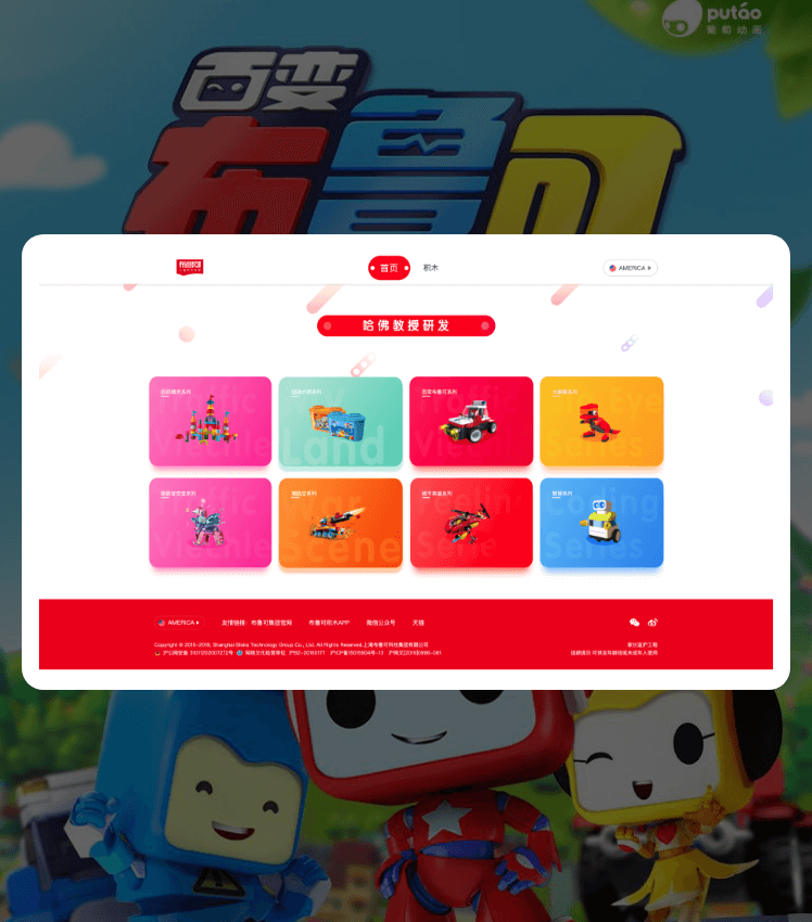 尊龙凯时·(中国区)人生就是搏!