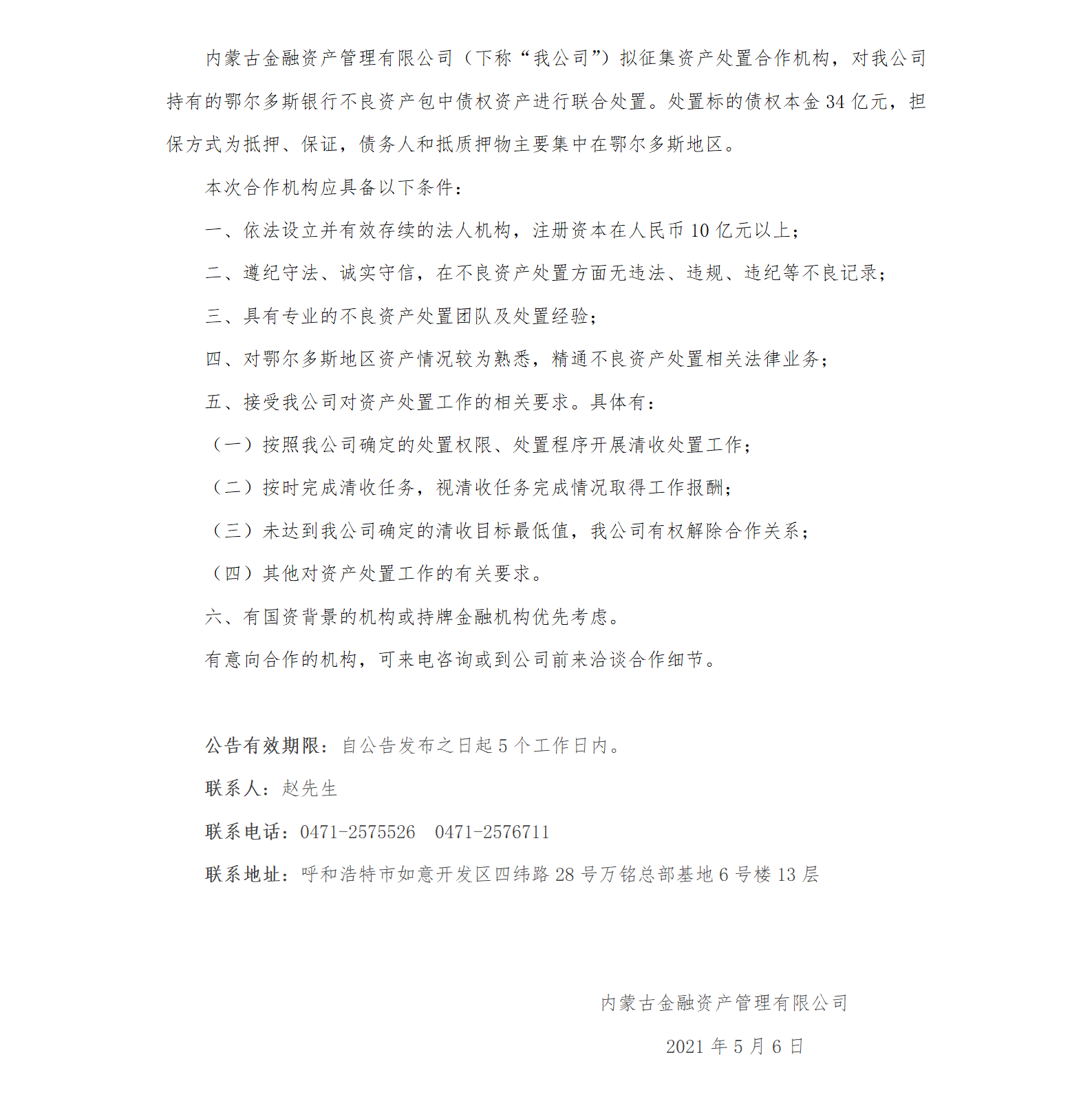 60949497c9898.png