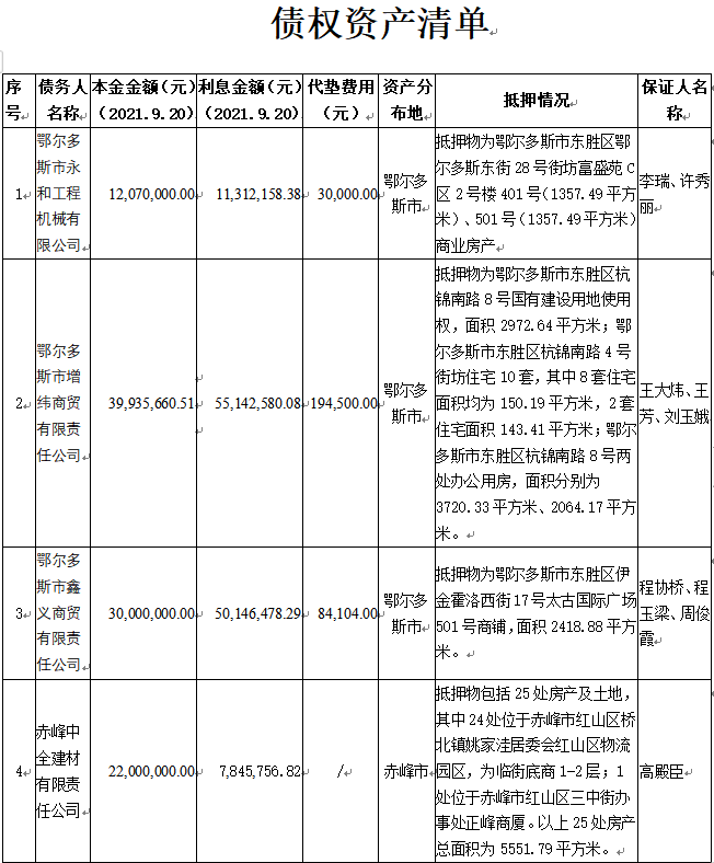 6160f57d576d9.png