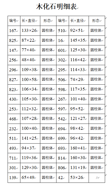 6160f5be63c11.png