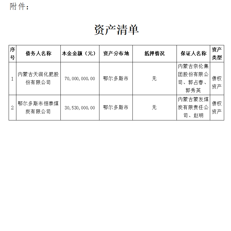 61b02076b99b9.png