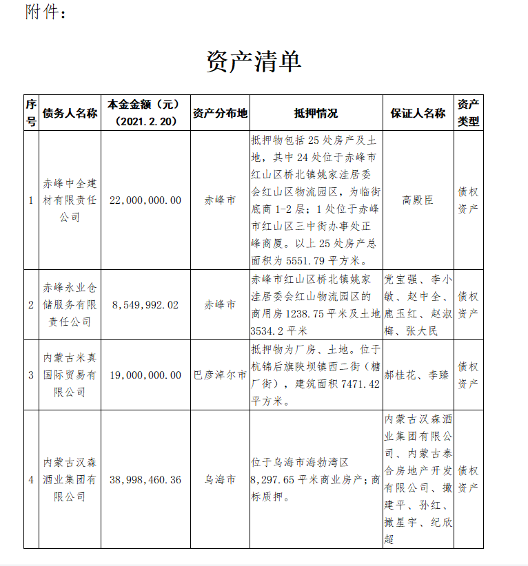 61b0231f654cd.png