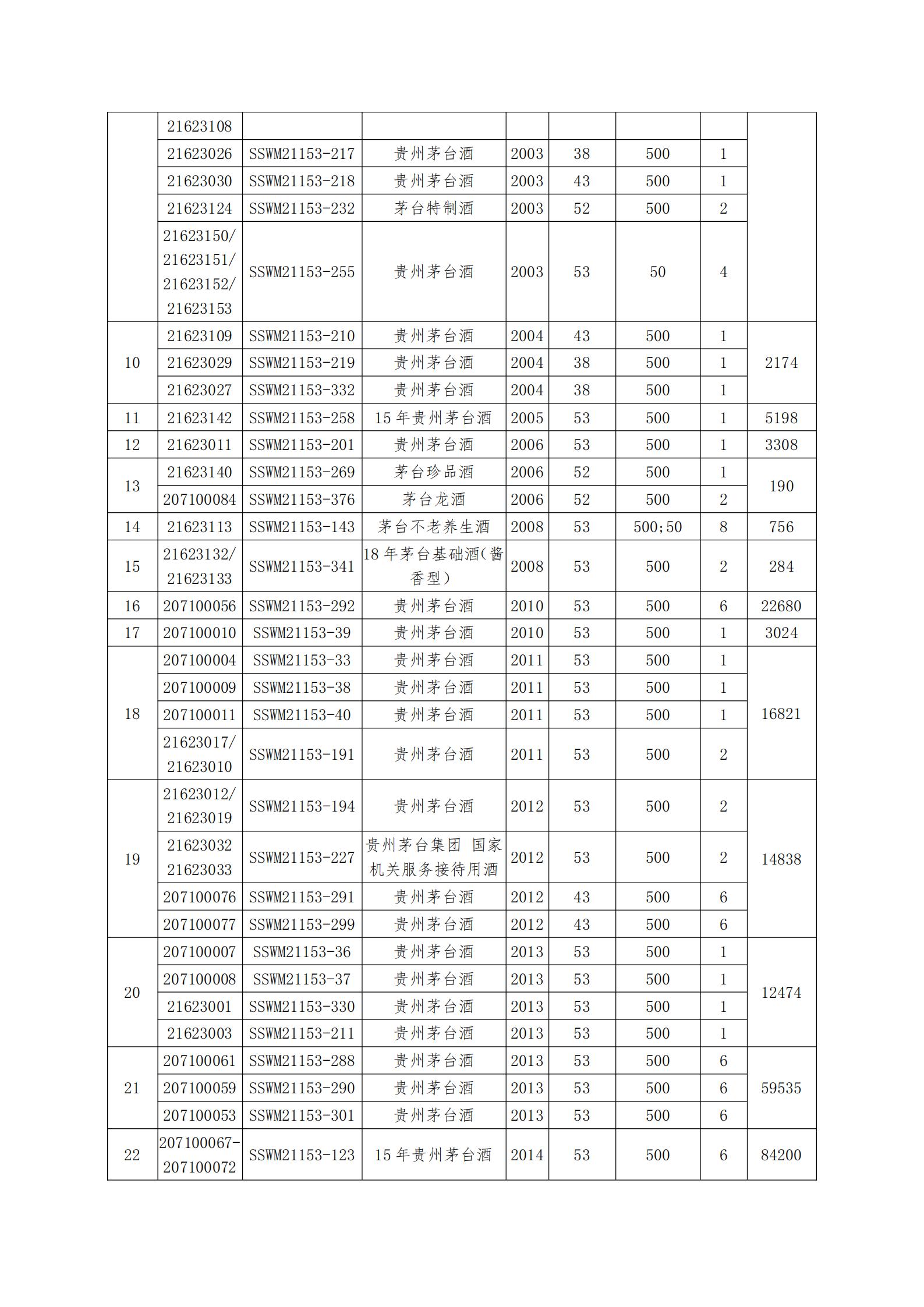 61b02546daf20.jpg