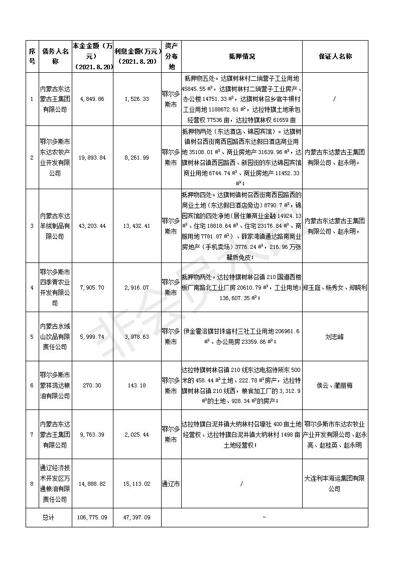 61c5a0cde3b47.jpg
