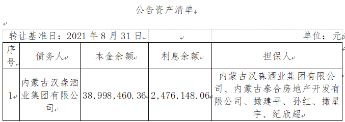 6205cb5cc5d18.png