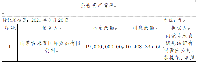 6205cb734afac.png