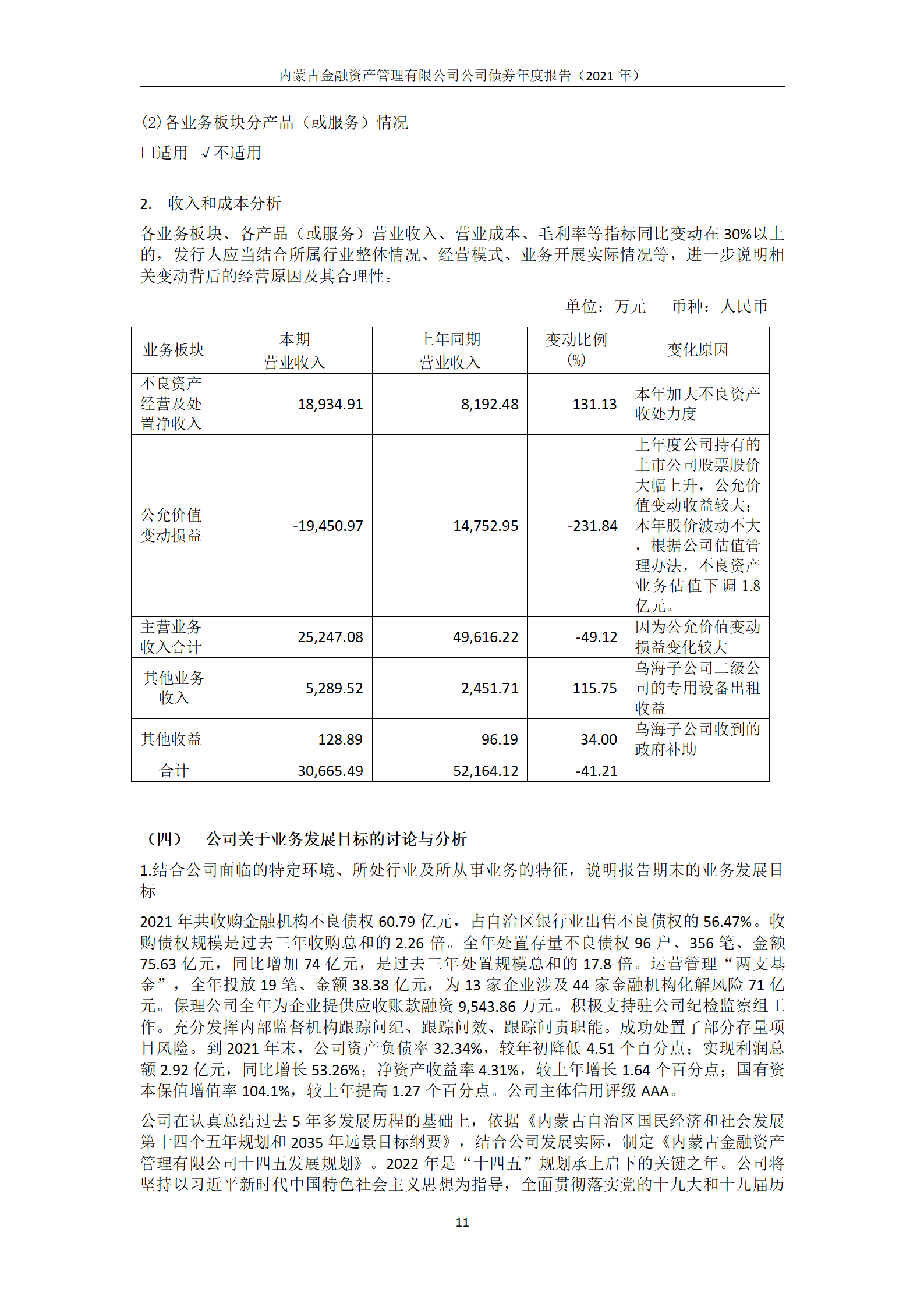 62734326adbd3.png