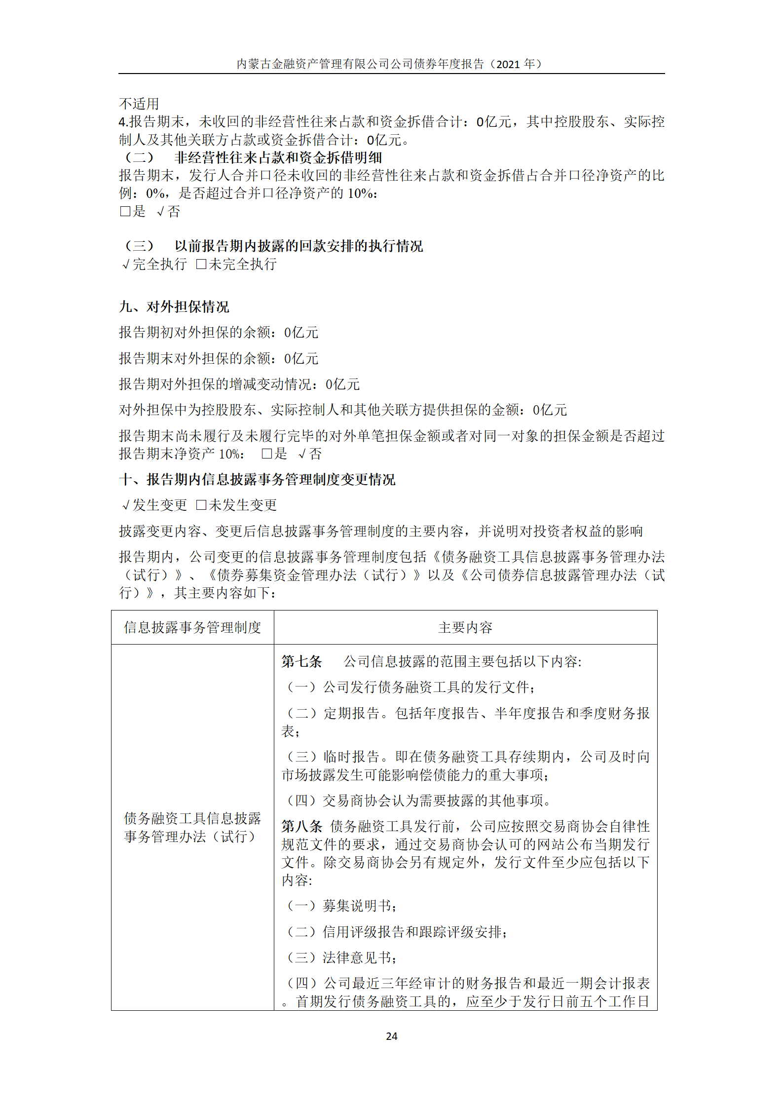 62734356d52a9.png