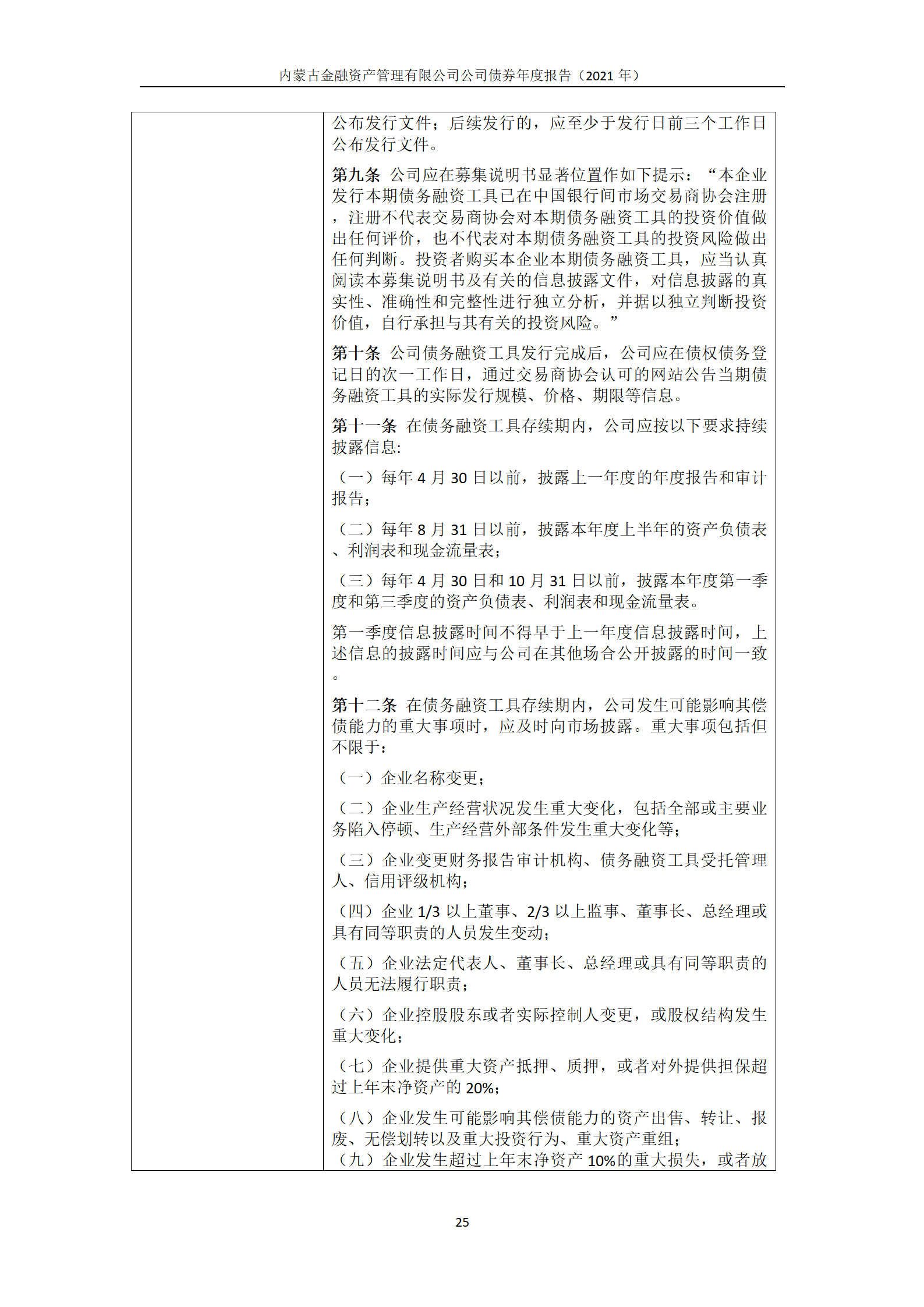 6273435a70f68.png