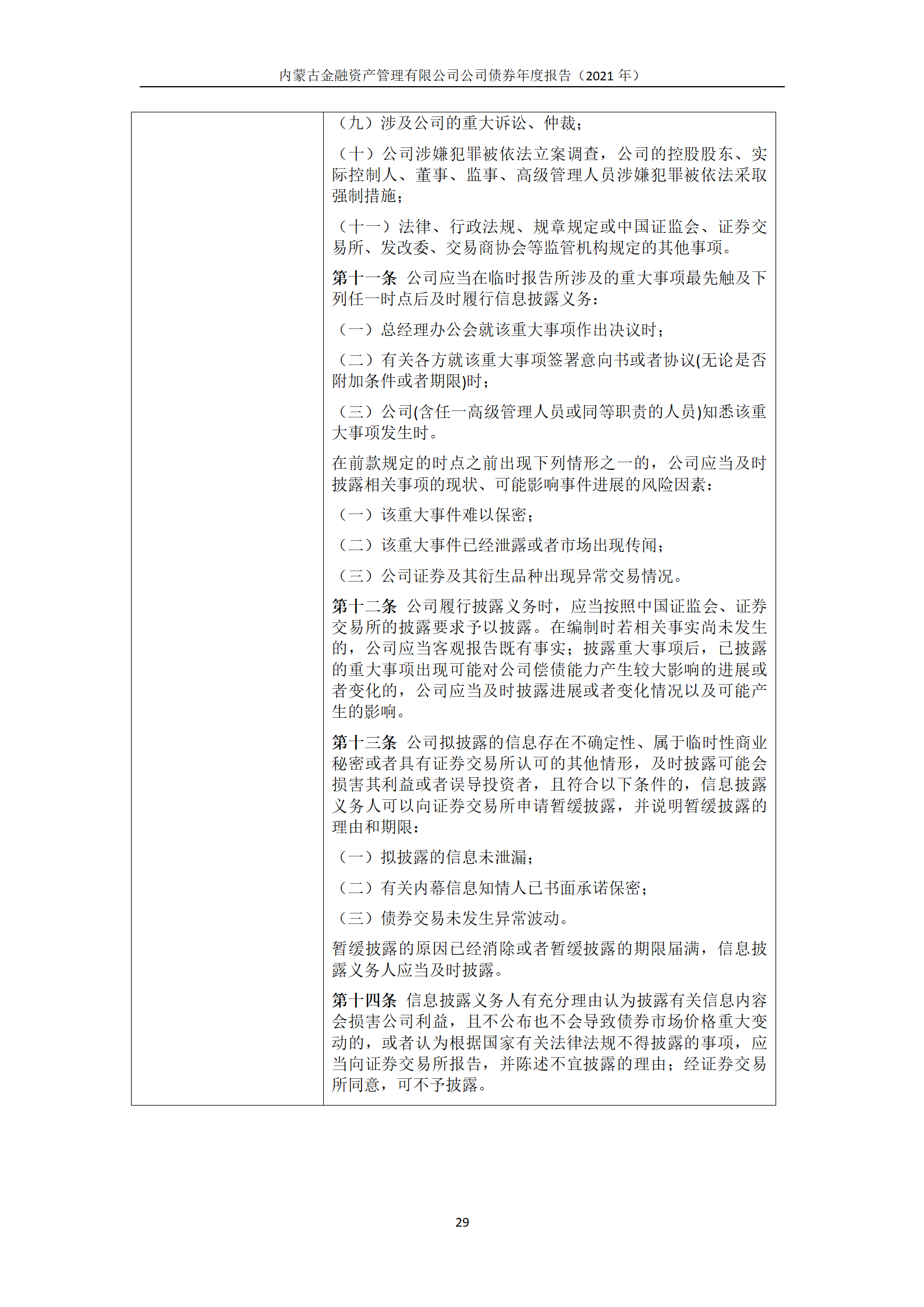6273436d25bc9.png