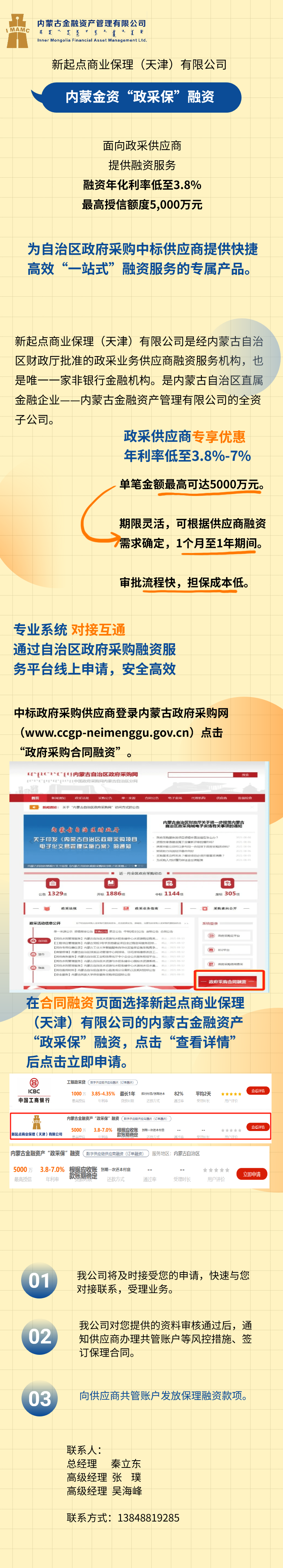 636644b601198.png