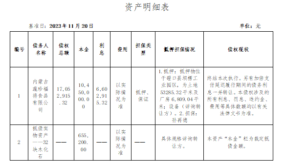65823f95b4735.png