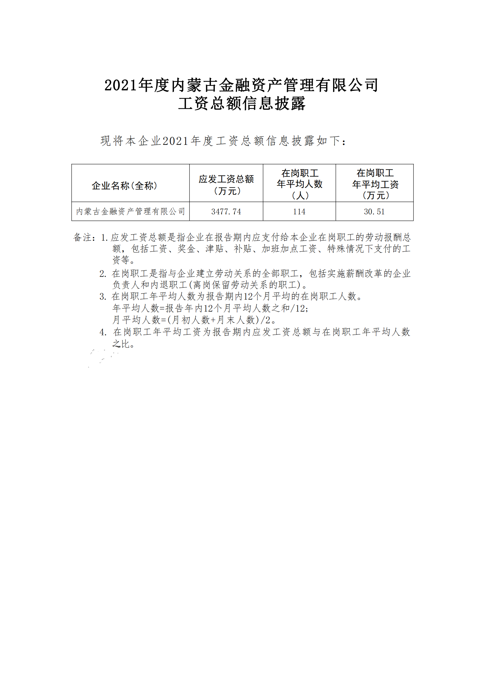 661f1b9090e25.png