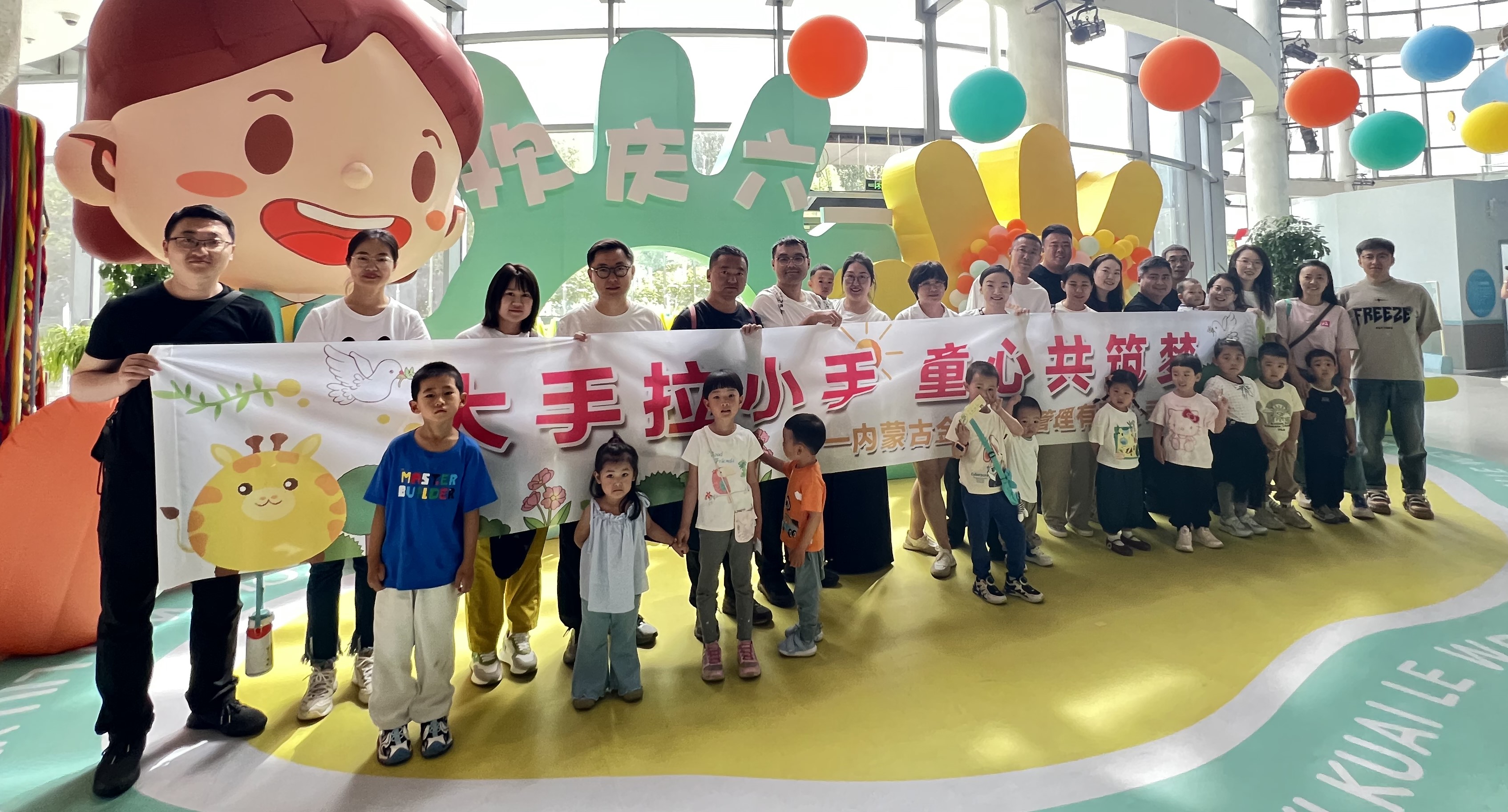 665d9248cc0a6.jpg
