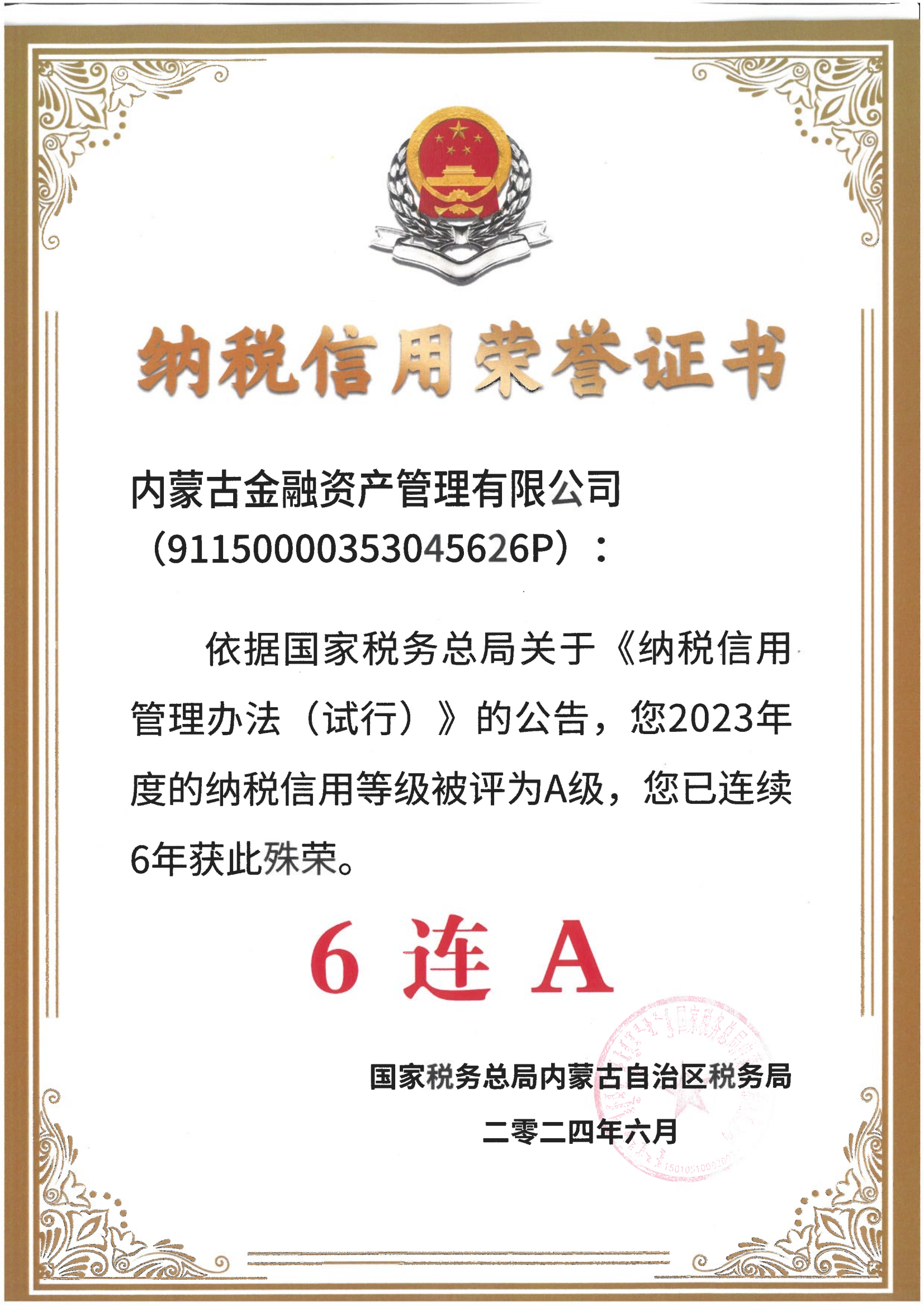 66aae96ee35c8.png