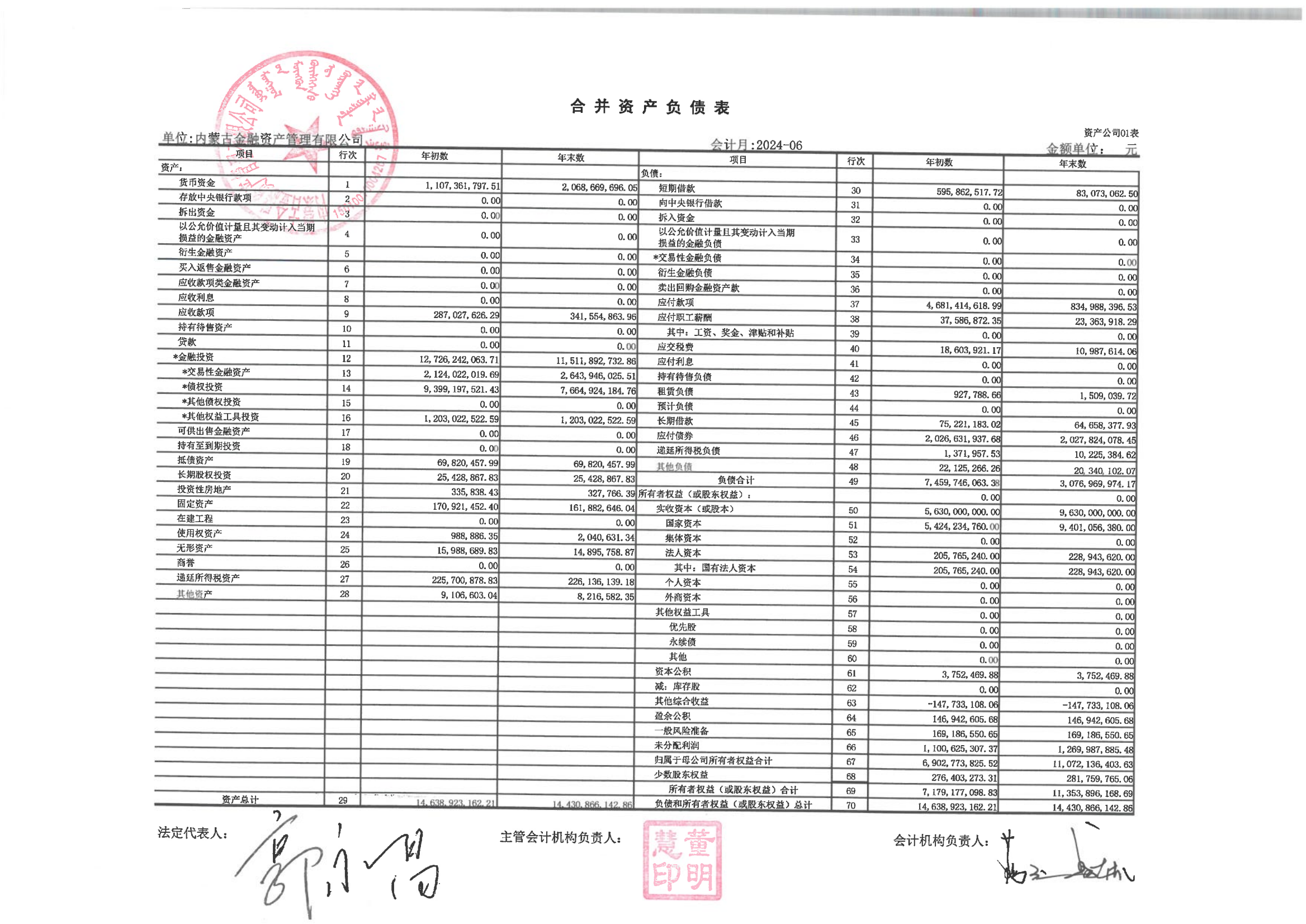 66e1650adbd41.png