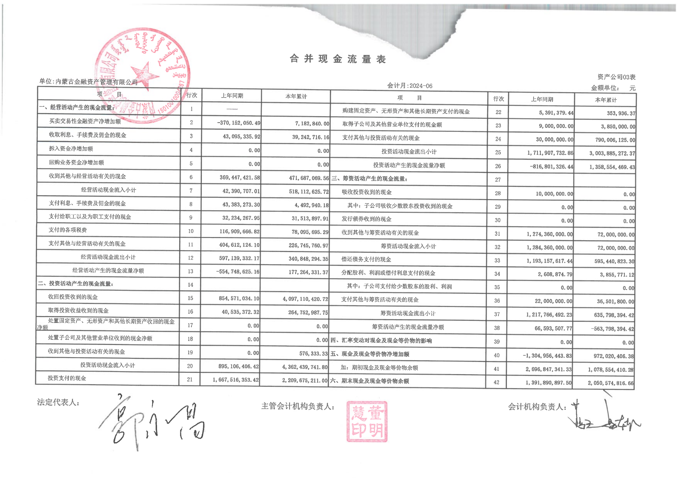 66e1653a5832a.png