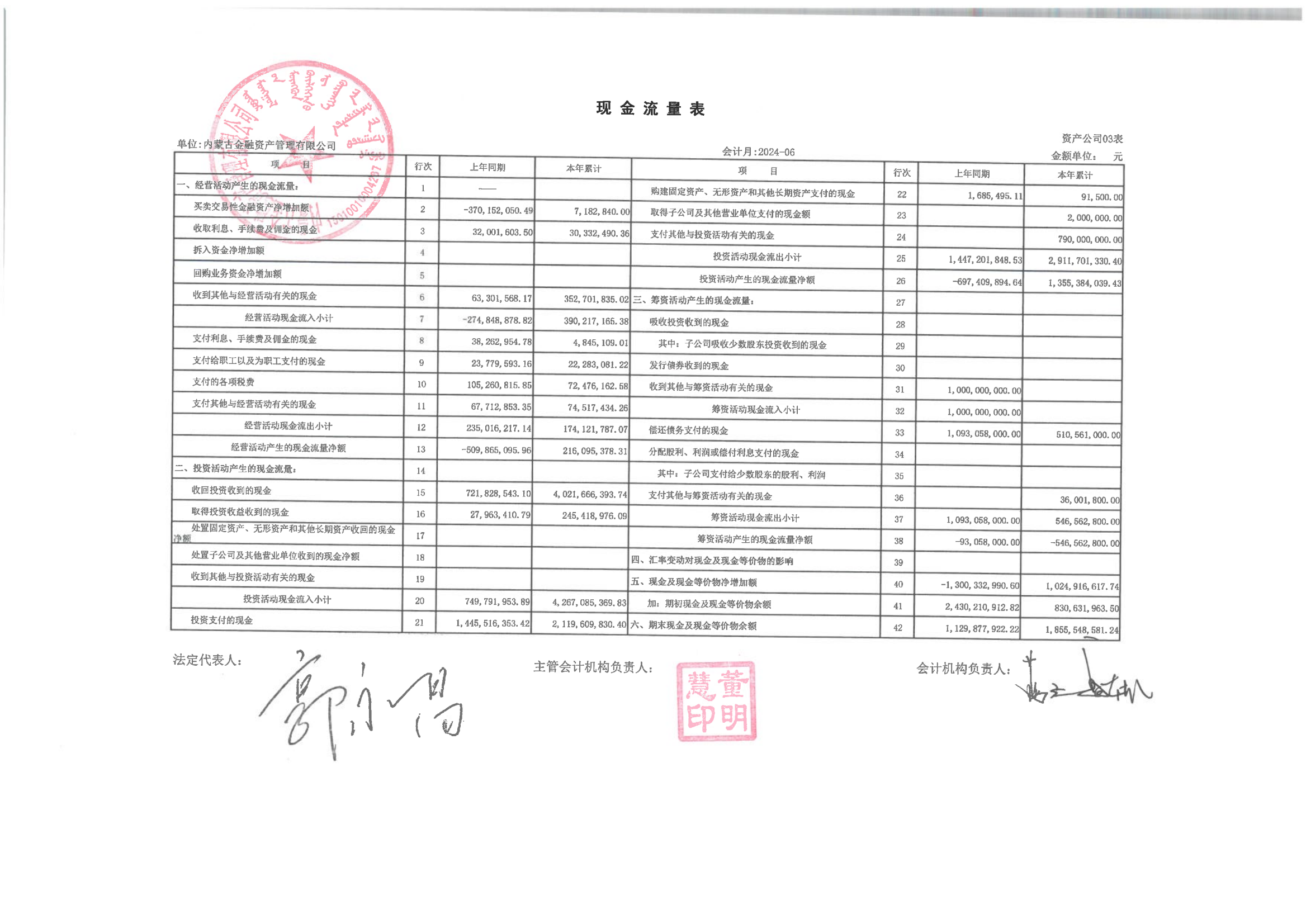 66e165819cacf.png