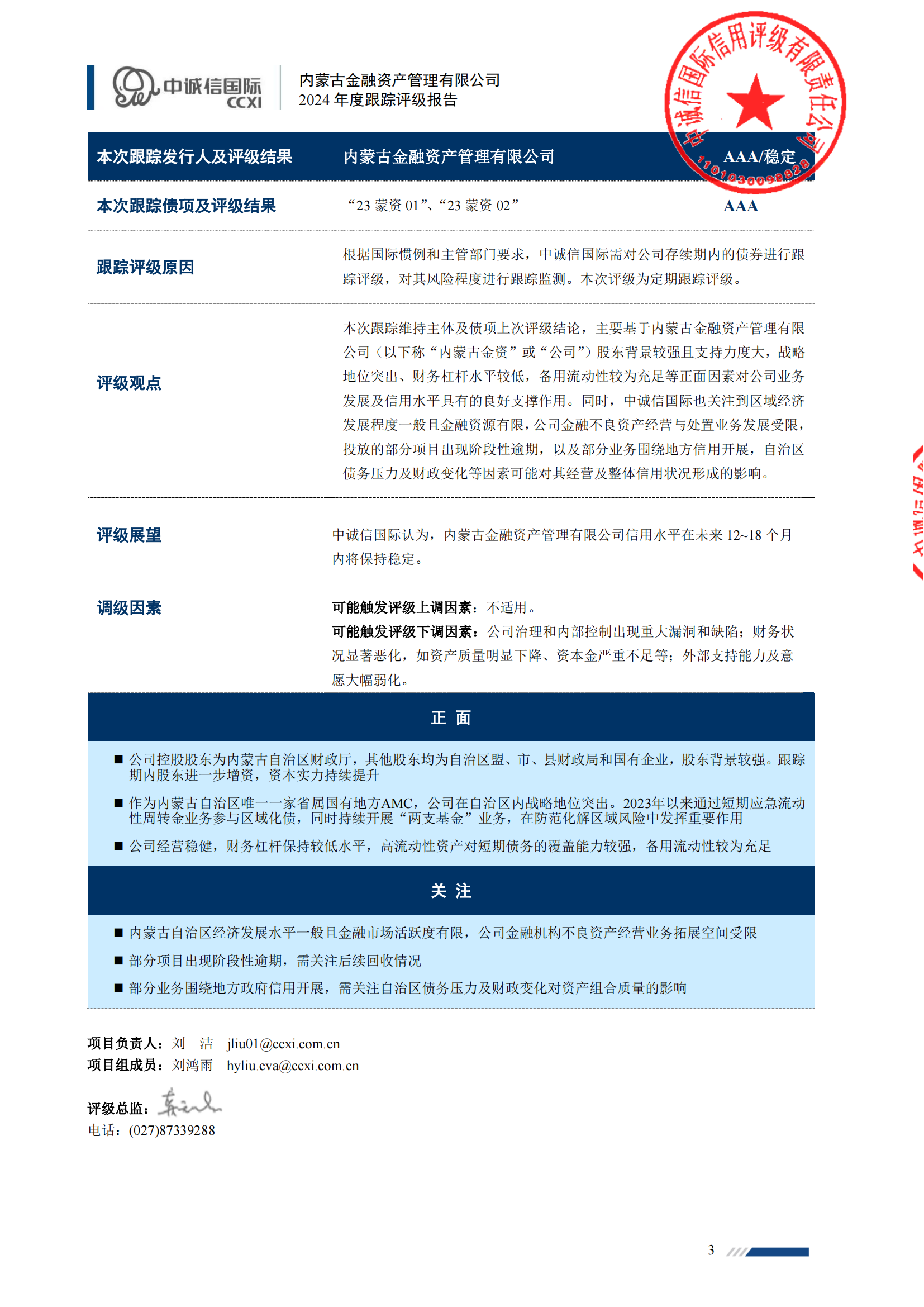 66e6db9748a5e.png