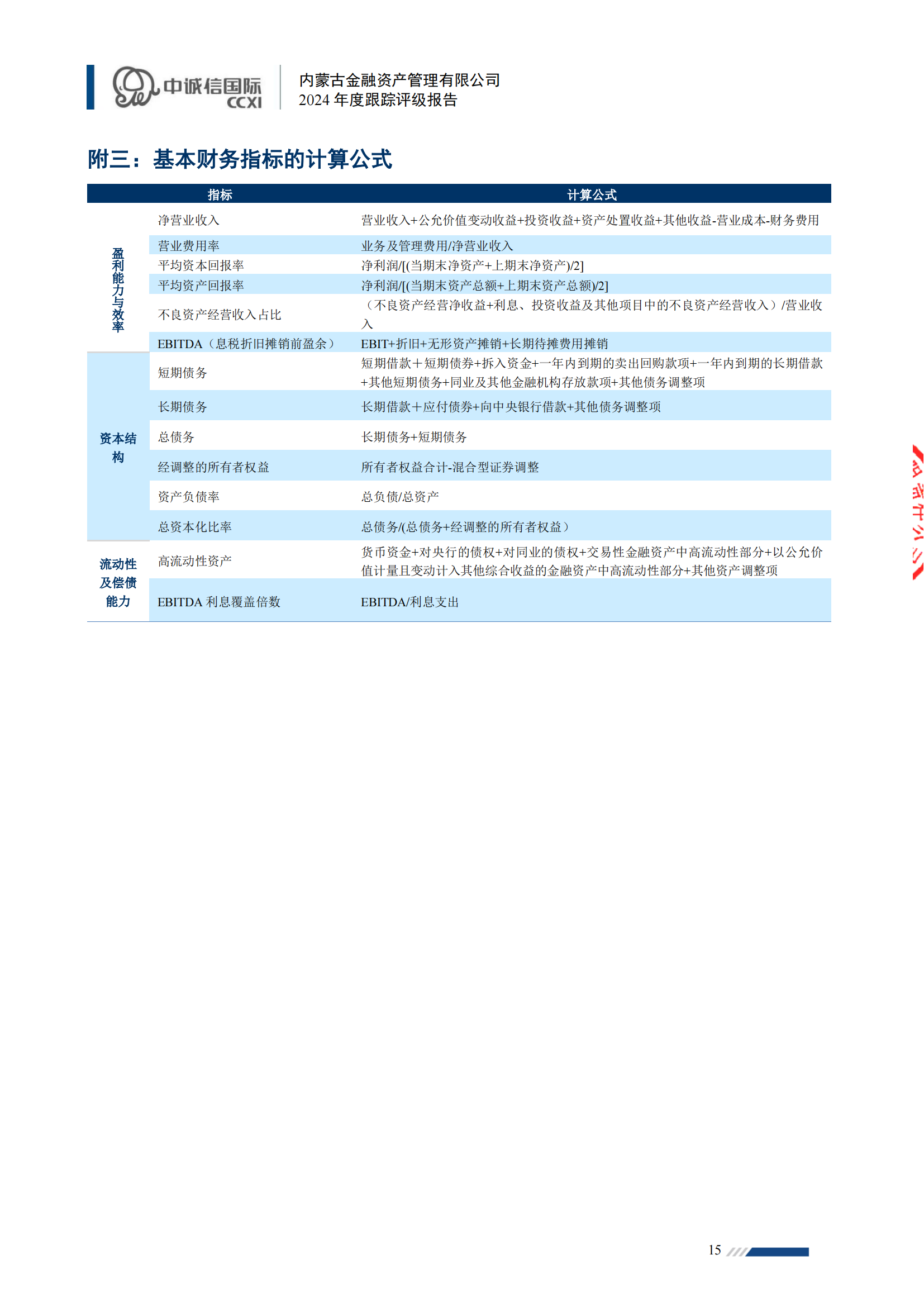 66e6dd87df767.png
