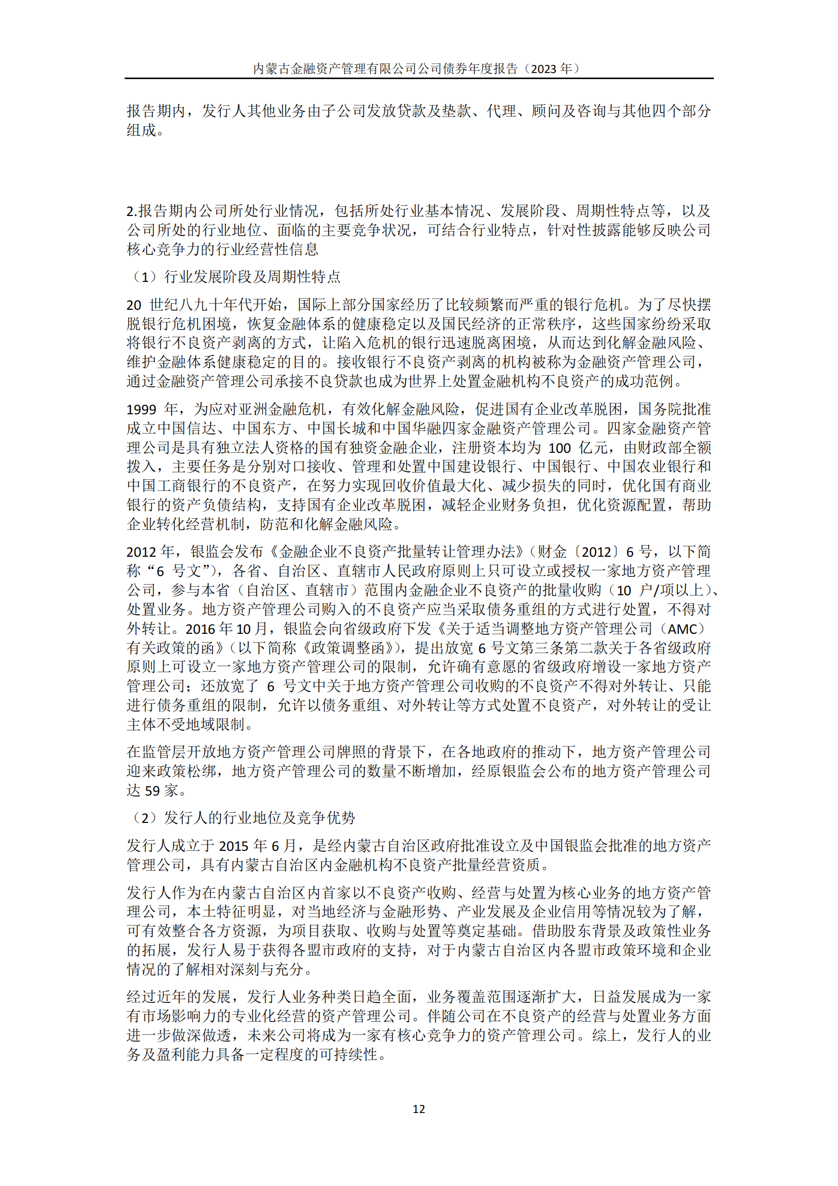 66e6e2ed31062.png