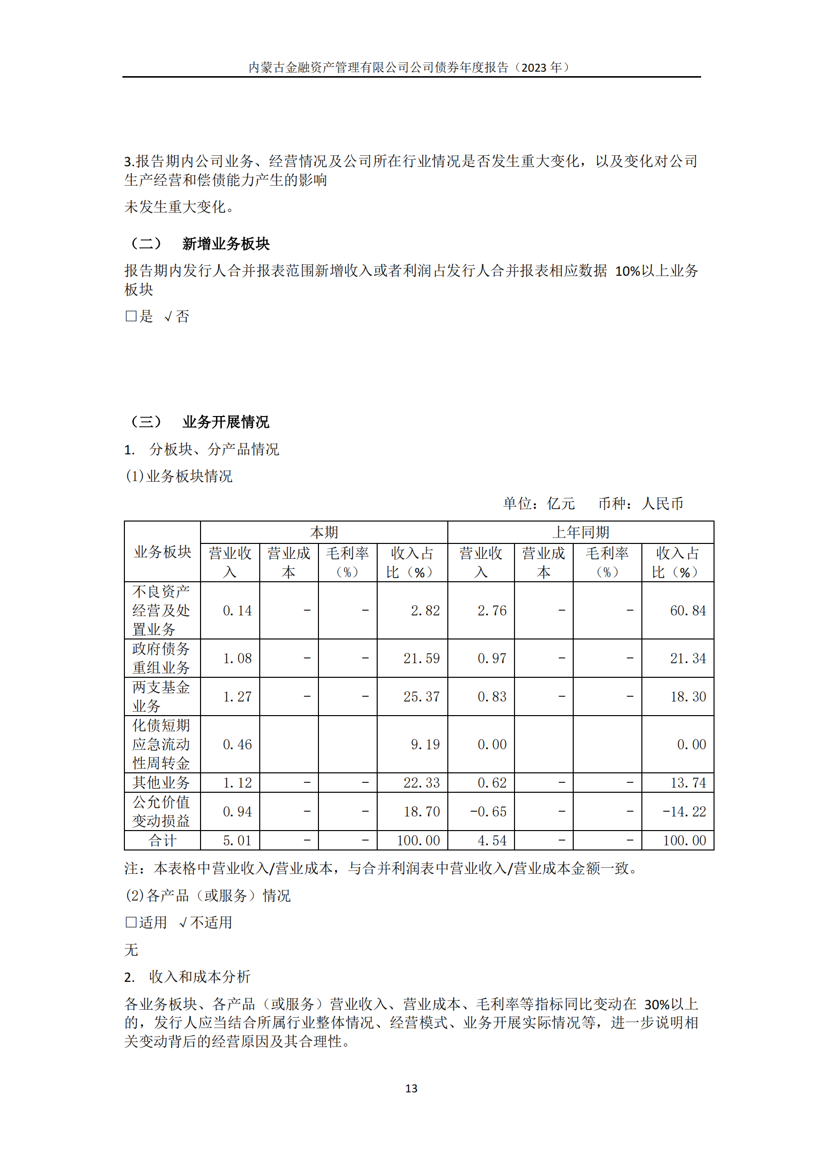 66e6e3077f357.png