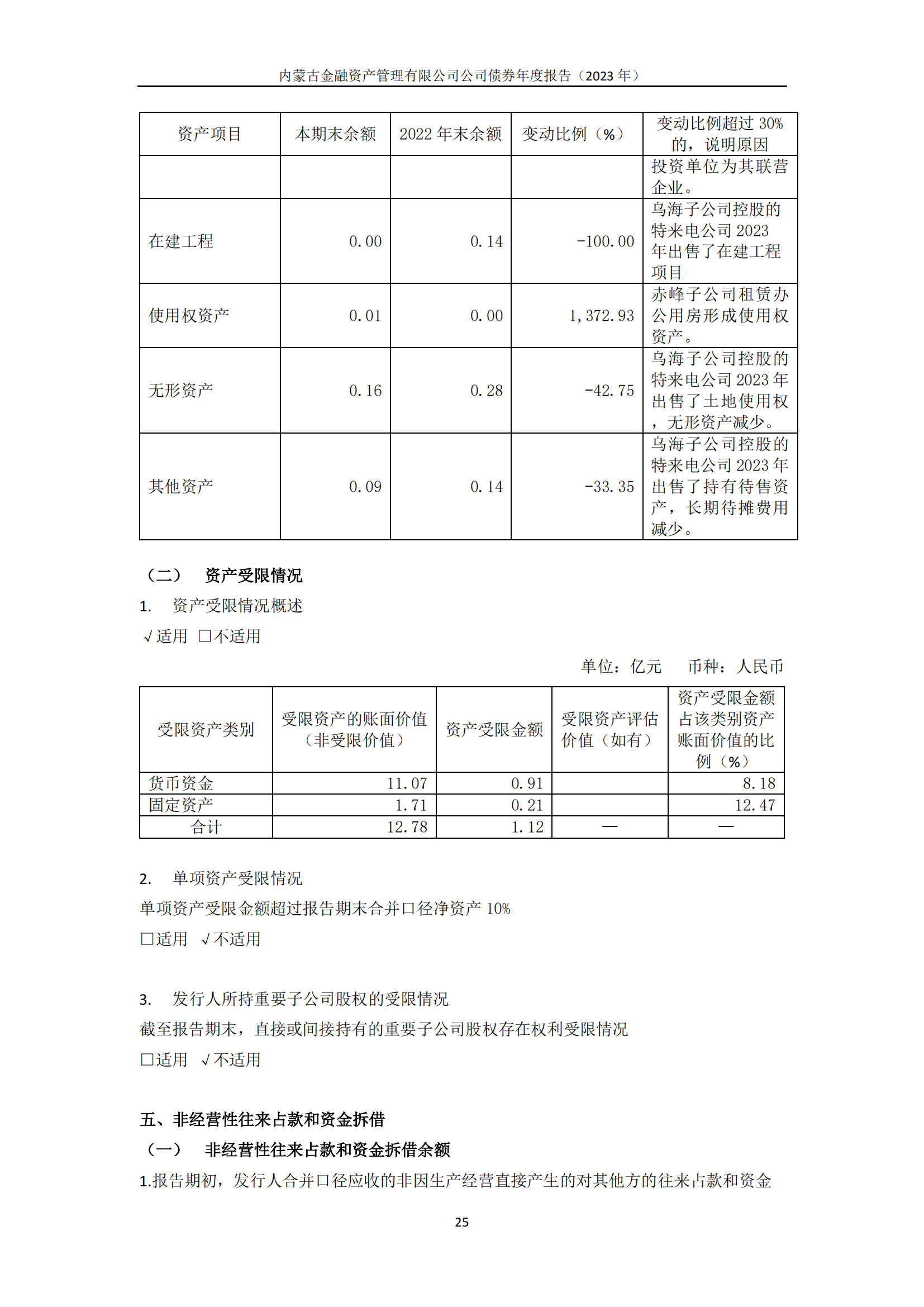 66e6e587a002d.png
