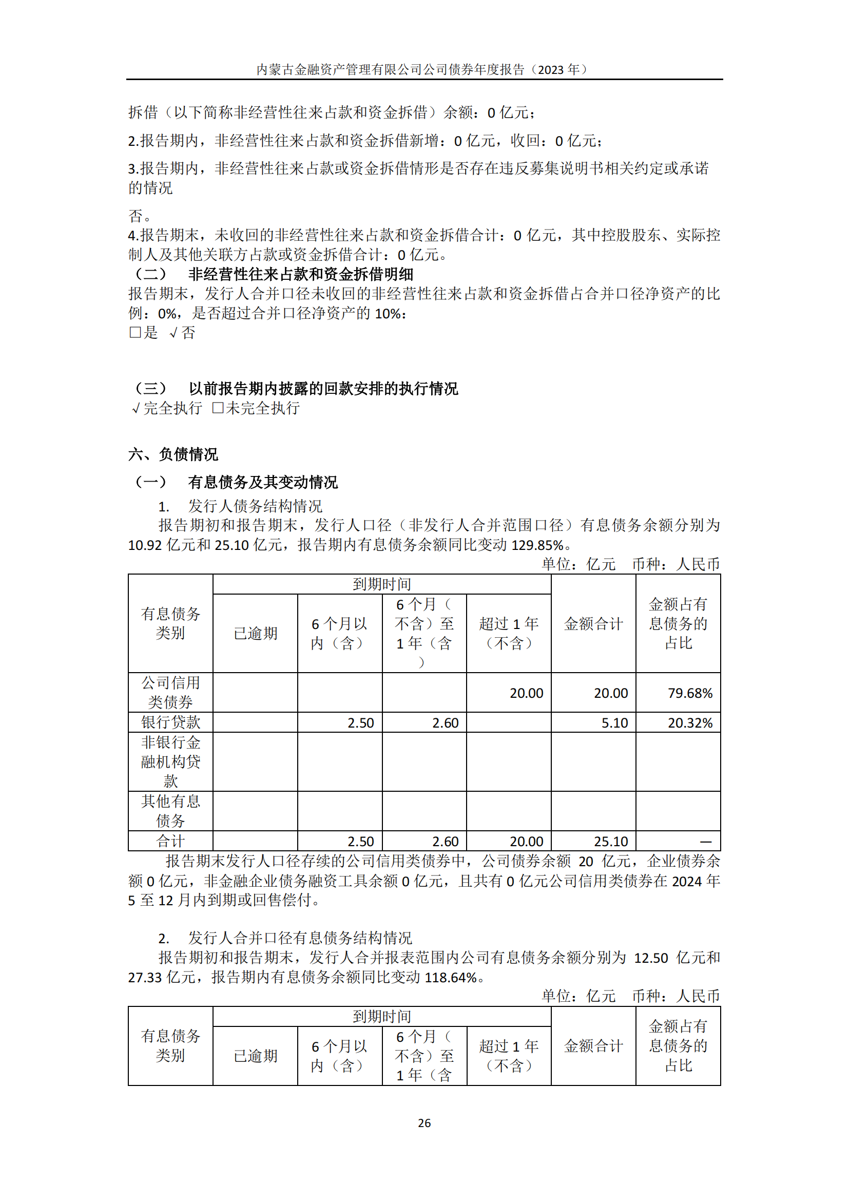 66e6e5a496890.png