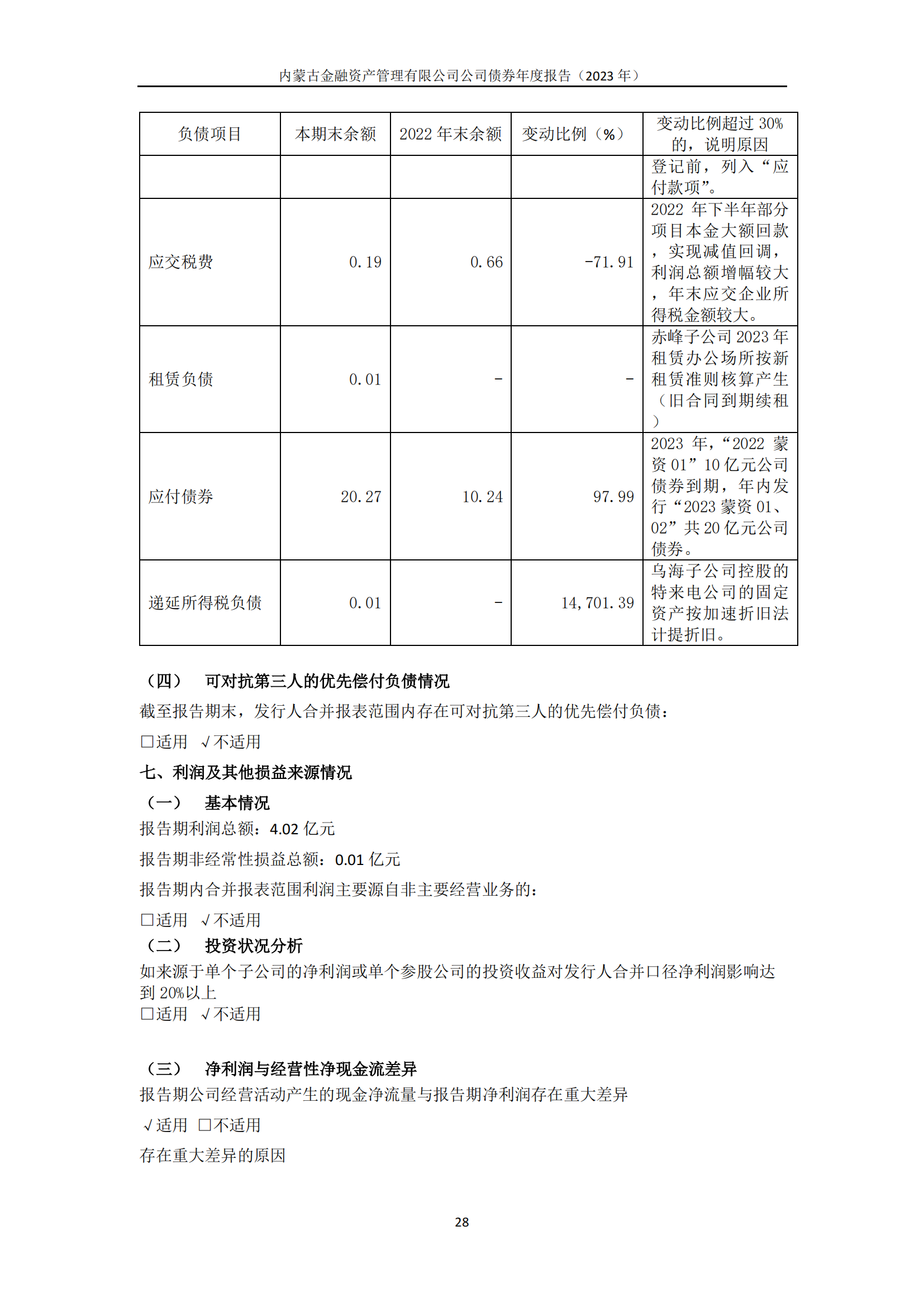 66e6e5d718eb2.png