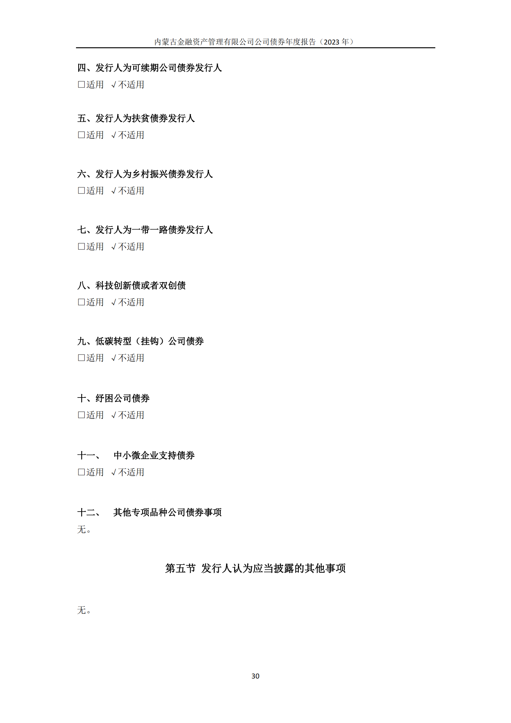 66e6e65963c68.png