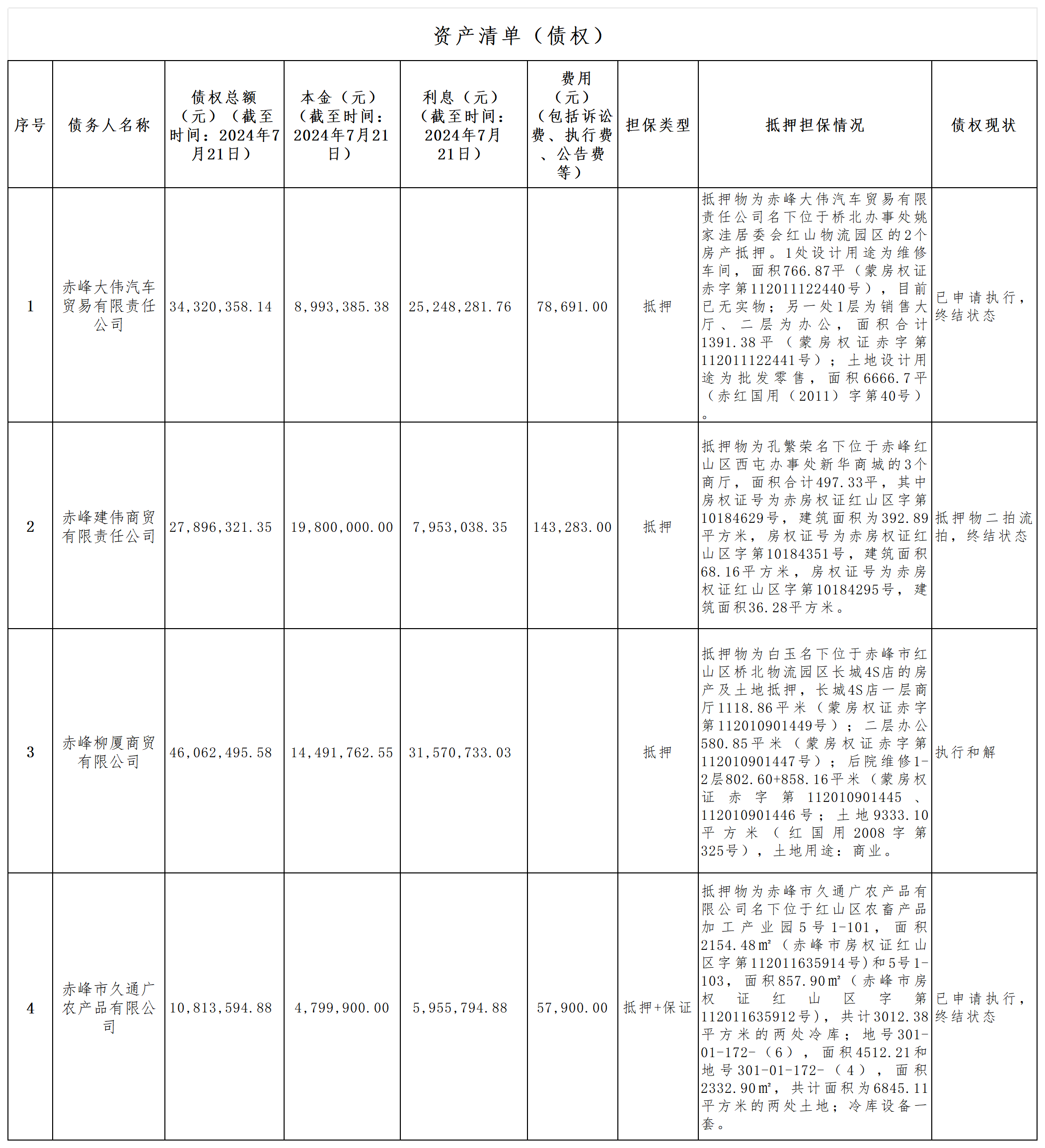 66ebd1a03c4a8.png