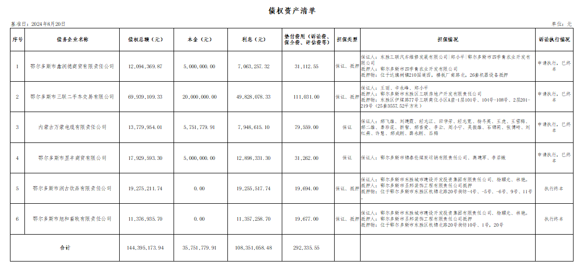 6710a09a76b09.png